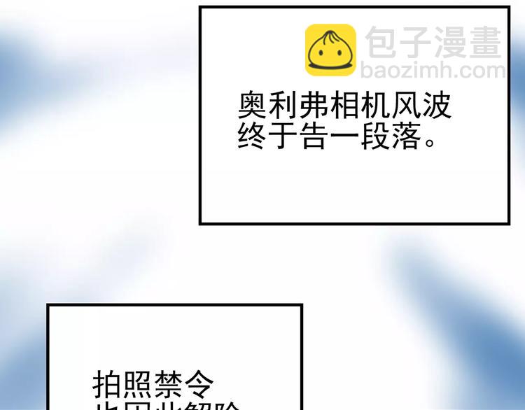 第96话 镜头里的恶魔 下94