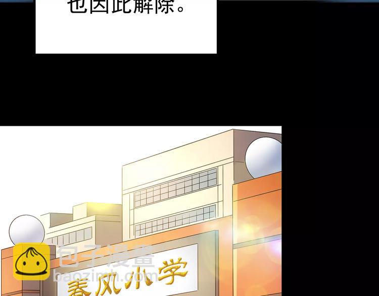 第96话 镜头里的恶魔 下95