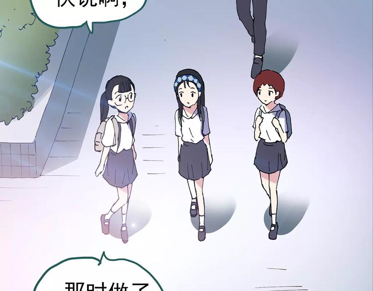 第96话 镜头里的恶魔 下97
