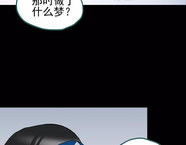 第96话 镜头里的恶魔 下98