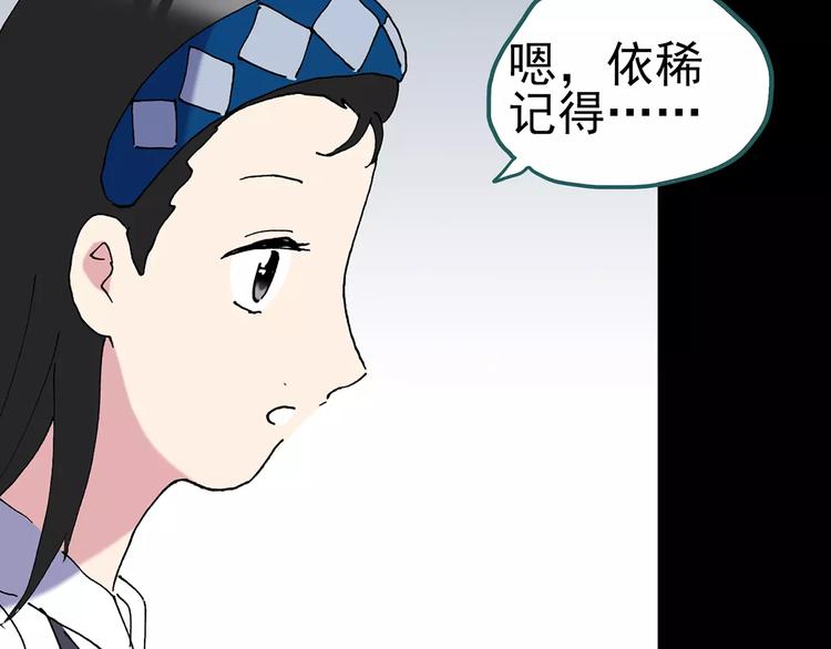 第96话 镜头里的恶魔 下99
