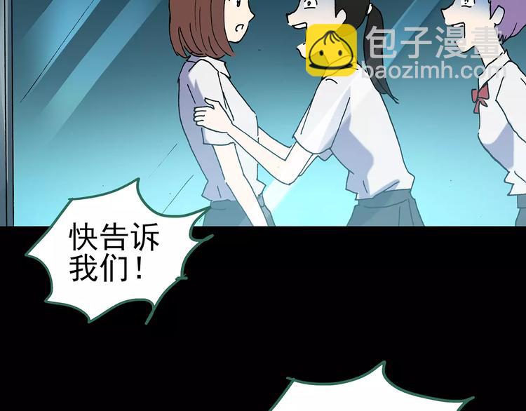 第97话 长舌妇学园 1107