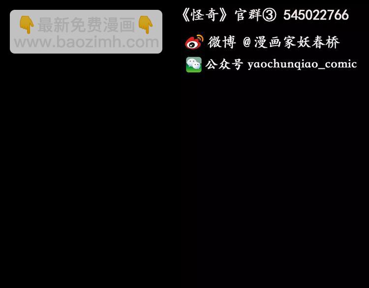 第97话 长舌妇学园 1111