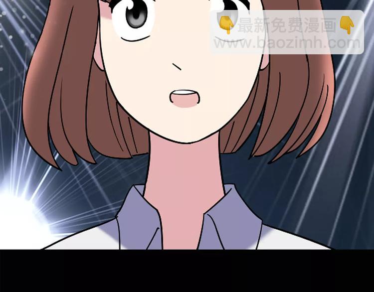 第97话 长舌妇学园 118