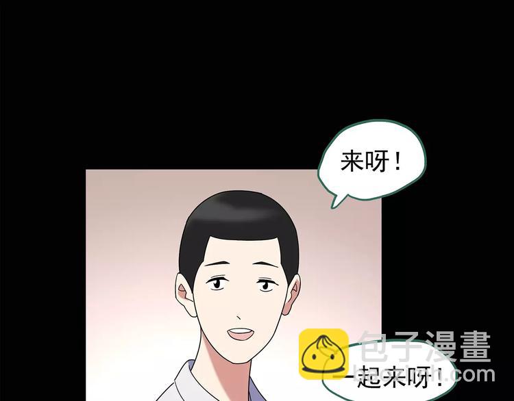 第97话 长舌妇学园 123