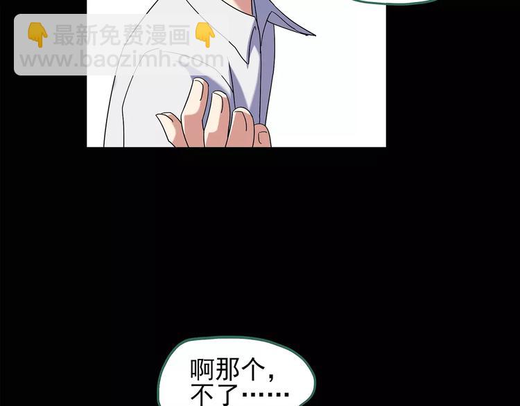 第97话 长舌妇学园 124