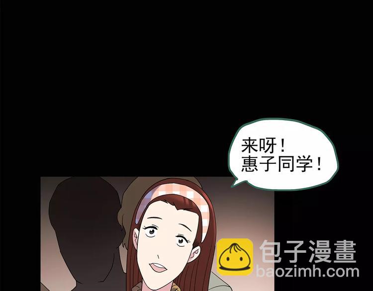 第97话 长舌妇学园 138