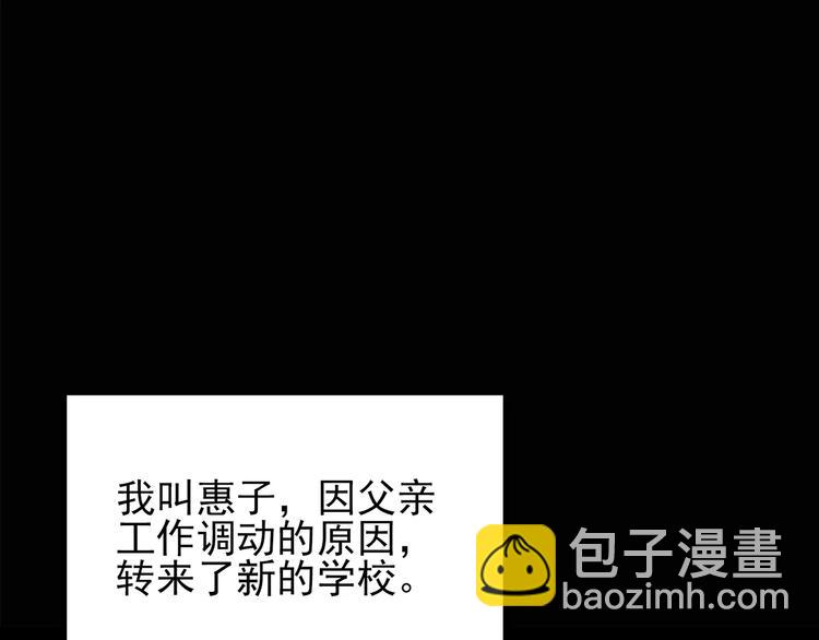 第97话 长舌妇学园 14