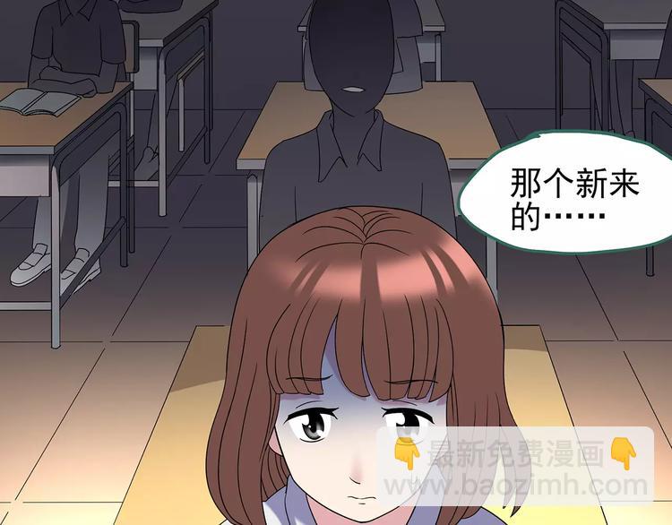 第97话 长舌妇学园 144