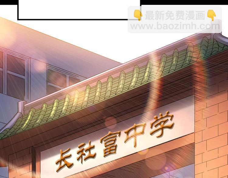 第97话 长舌妇学园 15