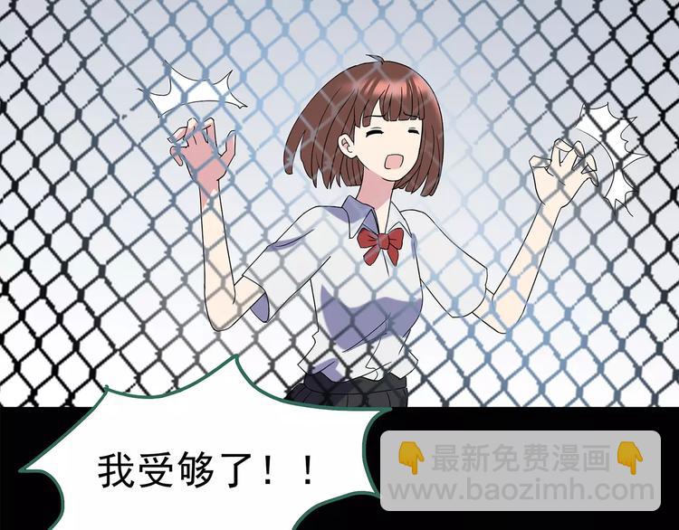 第97话 长舌妇学园 161