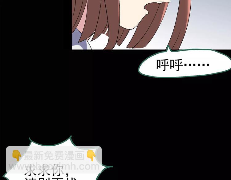 第97话 长舌妇学园 163