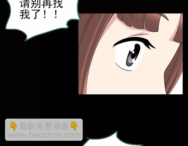 第97话 长舌妇学园 164