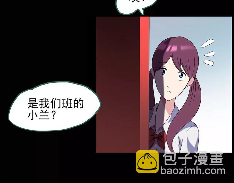 第97话 长舌妇学园 169