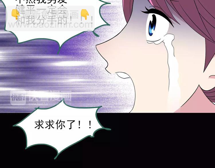 第97话 长舌妇学园 174