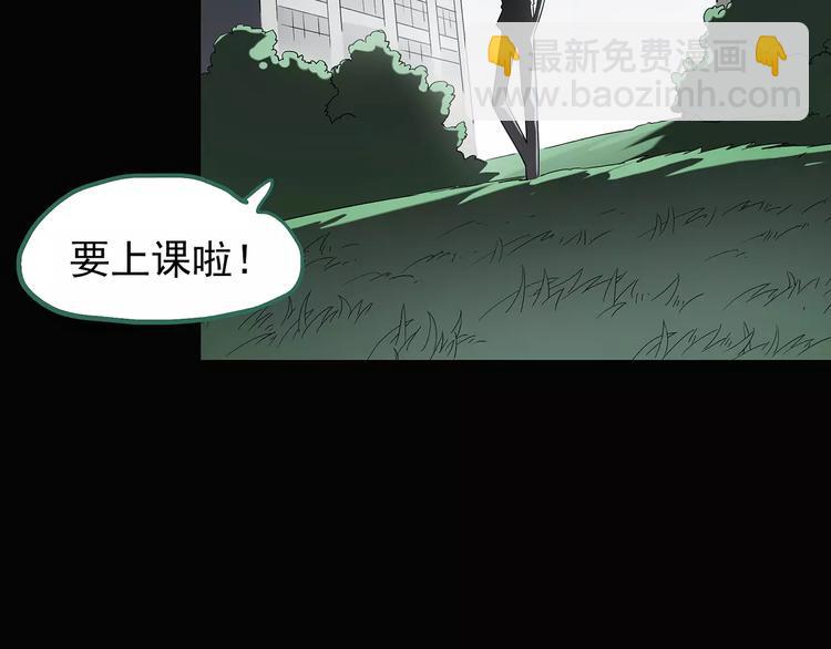 第97话 长舌妇学园 178