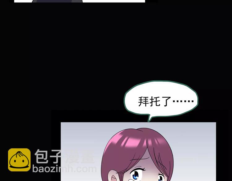 第97话 长舌妇学园 180