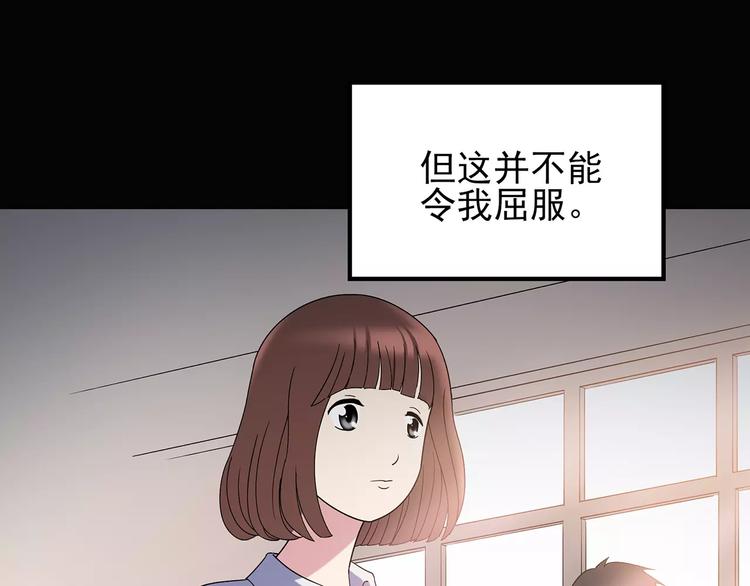 第97话 长舌妇学园 189