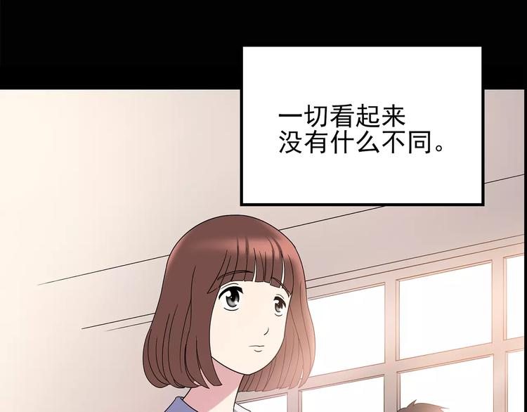 第97话 长舌妇学园 19