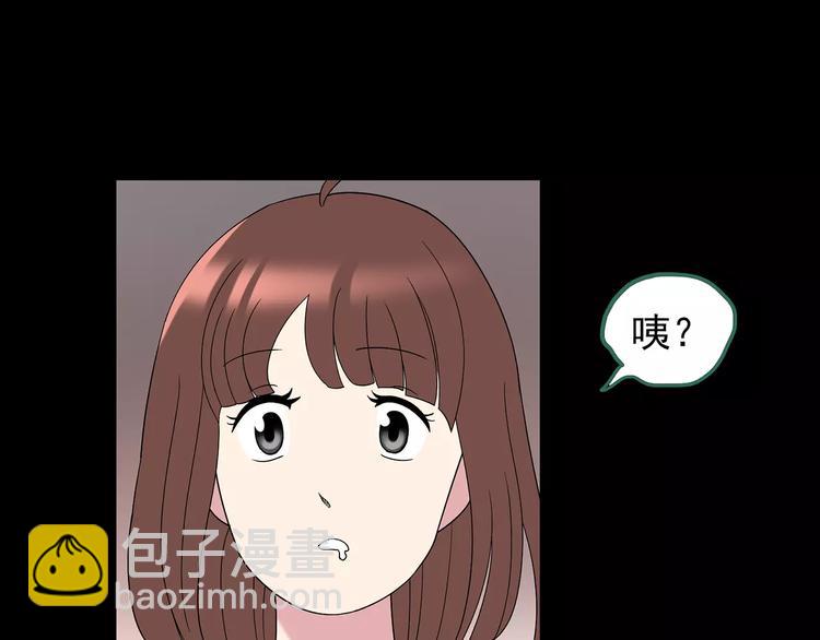 第97话 长舌妇学园 193
