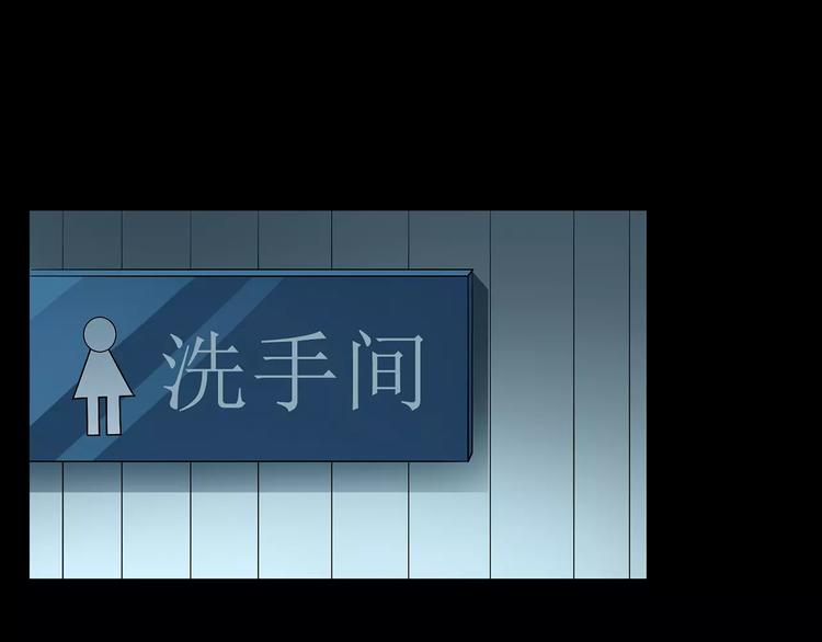 第97话 长舌妇学园 195