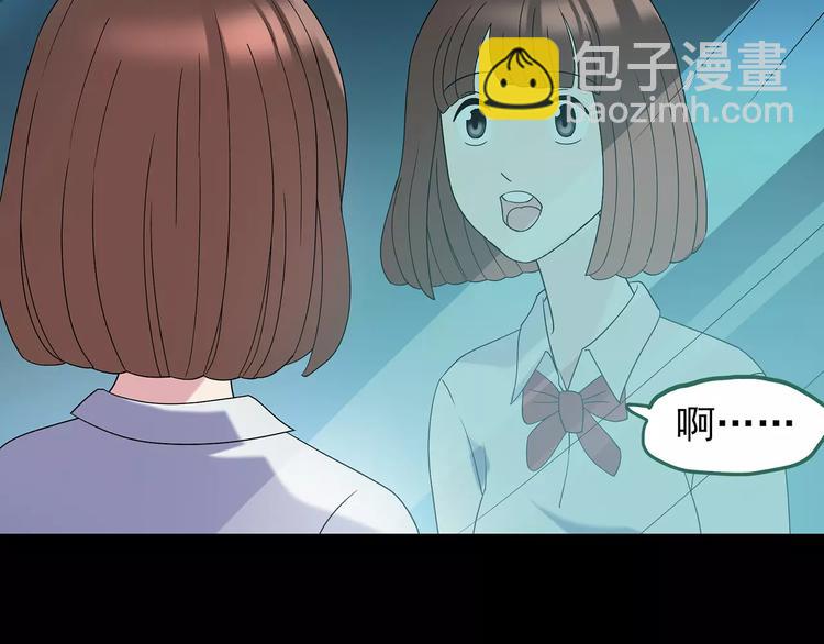 第97话 长舌妇学园 197