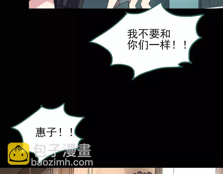 第98话 长舌妇学园 210