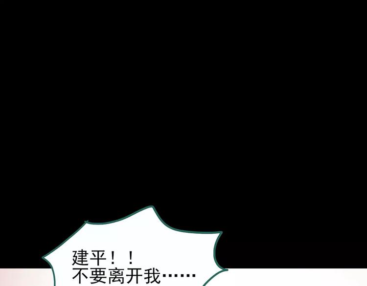 第98话 长舌妇学园 2101