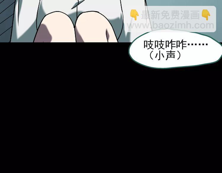 第98话 长舌妇学园 2104