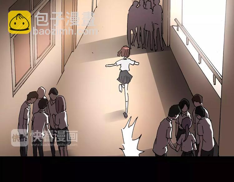 第98话 长舌妇学园 211