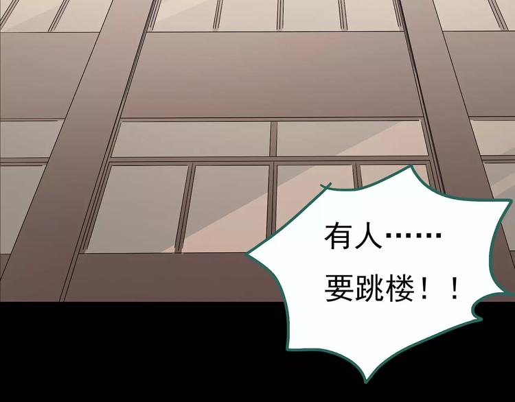 第98话 长舌妇学园 2111