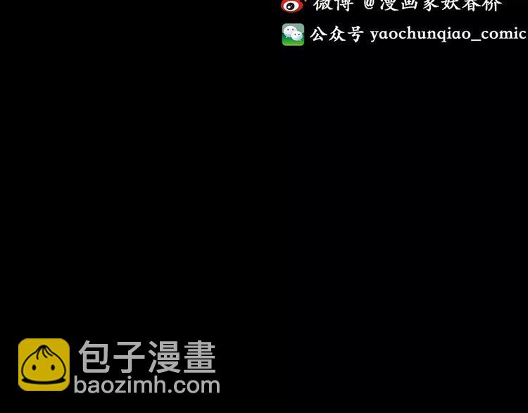 第98话 长舌妇学园 2116