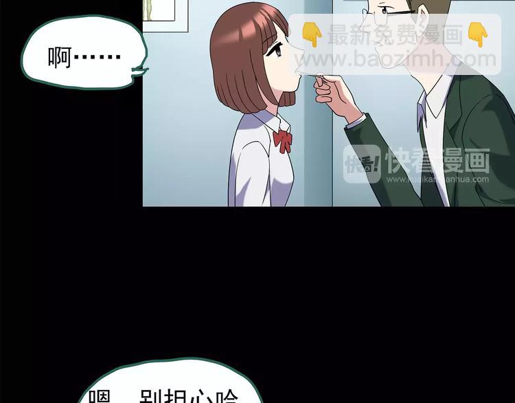 第98话 长舌妇学园 222