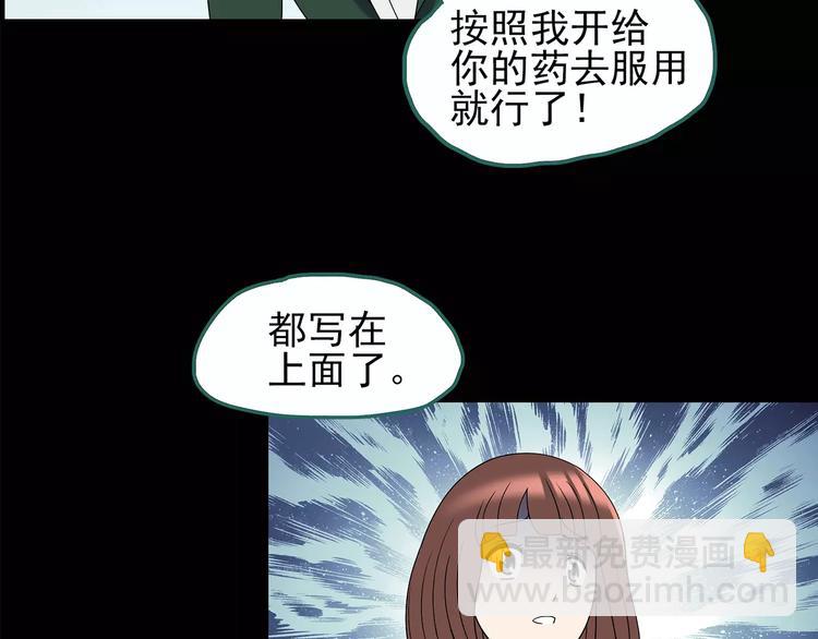 第98话 长舌妇学园 224
