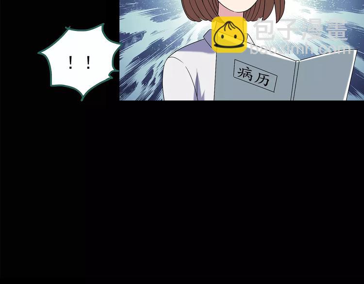 第98话 长舌妇学园 225