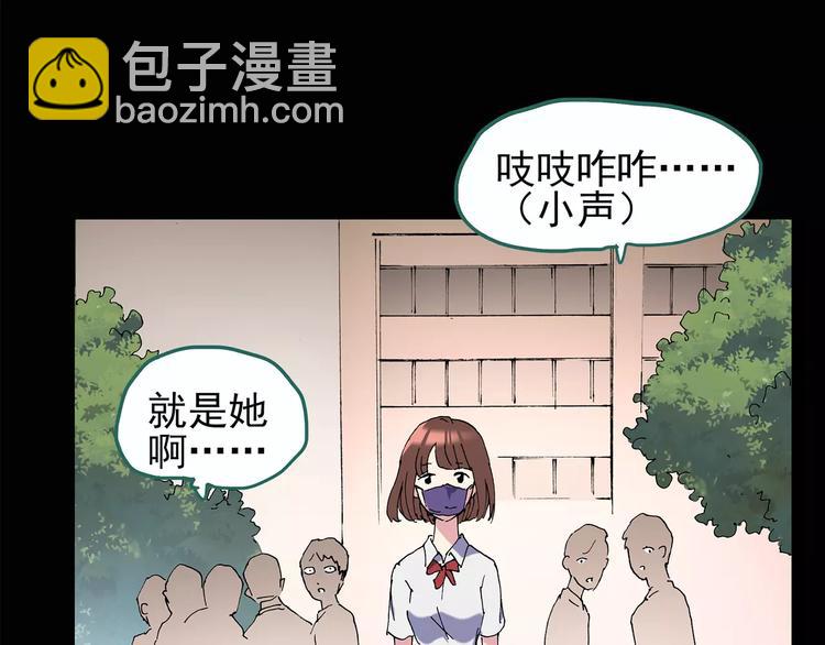 第98话 长舌妇学园 228