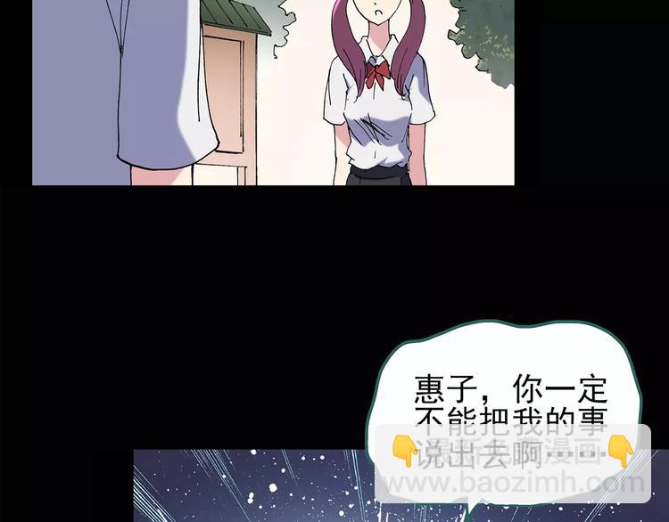 第98话 长舌妇学园 232
