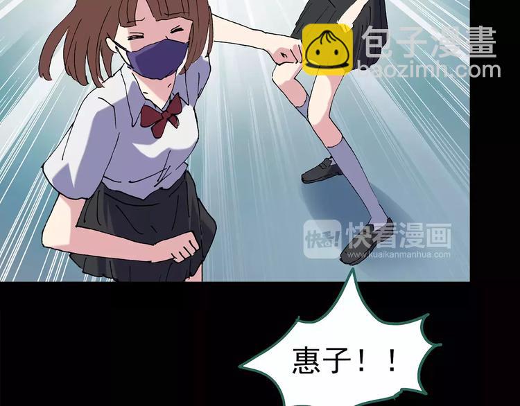 第98话 长舌妇学园 239