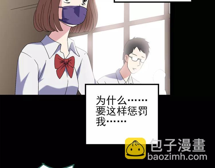 第98话 长舌妇学园 243