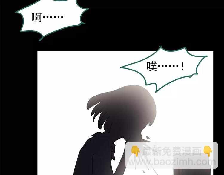 第98话 长舌妇学园 244