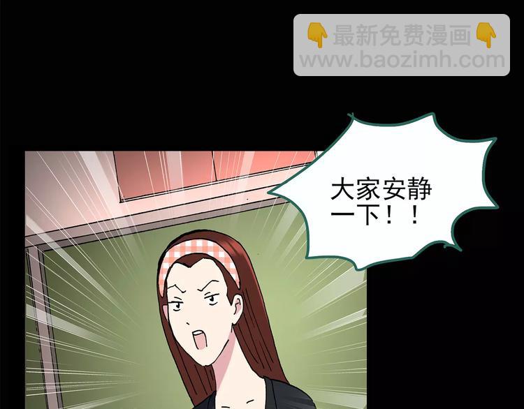 第98话 长舌妇学园 251