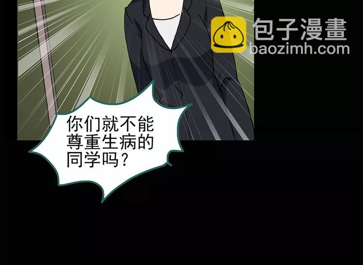 第98话 长舌妇学园 252