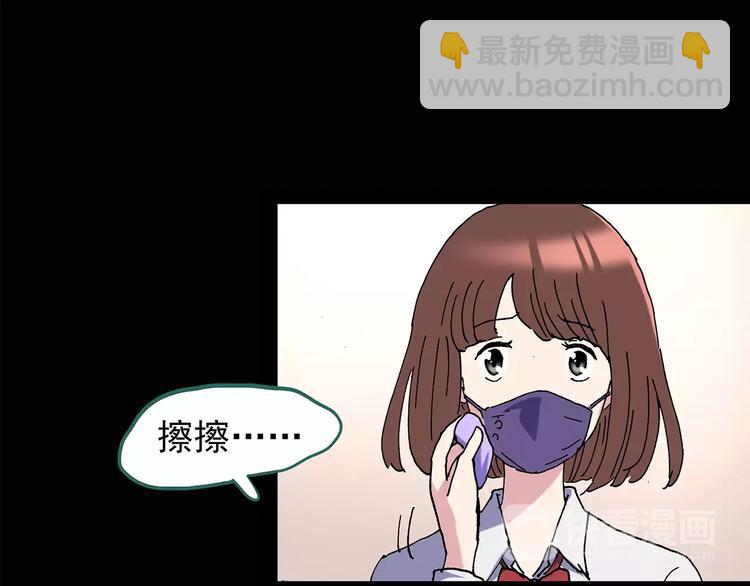 第98话 长舌妇学园 253