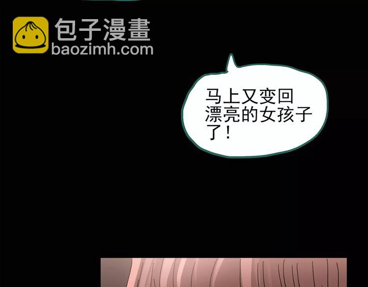 第98话 长舌妇学园 256