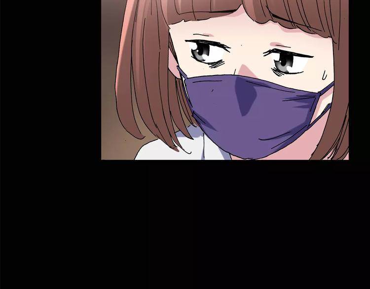 第98话 长舌妇学园 257
