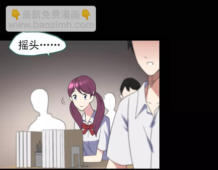 第98话 长舌妇学园 258
