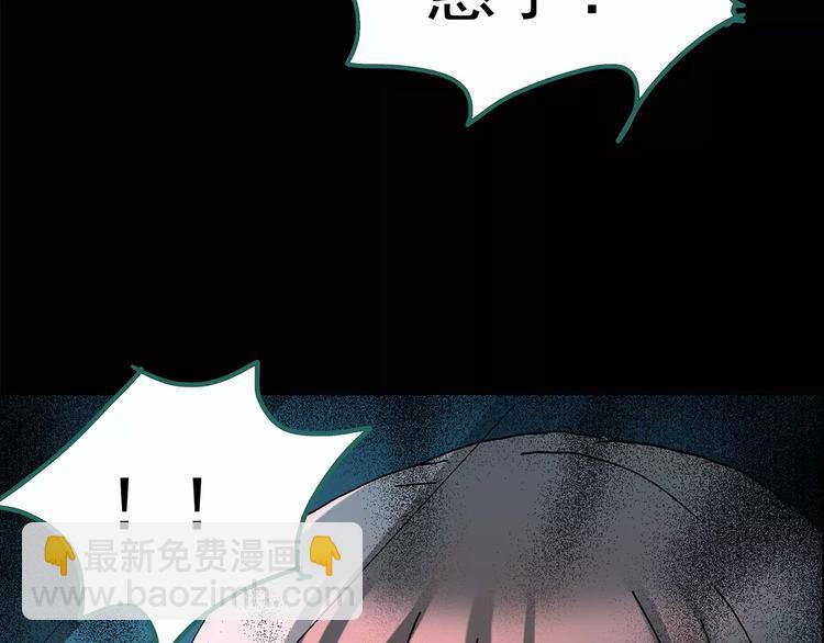 第98话 长舌妇学园 267