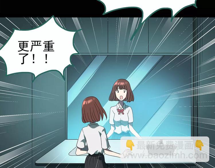 第98话 长舌妇学园 271