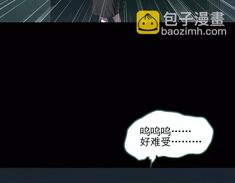第98话 长舌妇学园 272