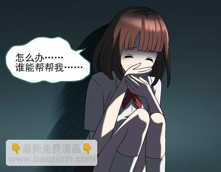 第98话 长舌妇学园 273